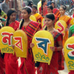 Celebrating Pohela Boishakh: Stoic Perspectives